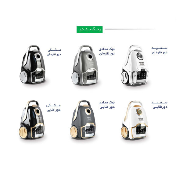 جاروبرقی 2600 وات روبینا مدل VC-360D رنگ سفید طوسی