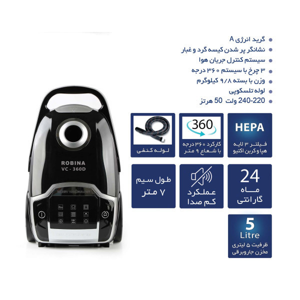 جاروبرقی 2600 وات روبینا مدل VC-360D رنگ سفید طوسی