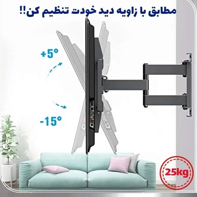پایه دیواری تکنو تی وی جک مدل S65 مناسب برای تلویزیون 32 تا 65 اینچ