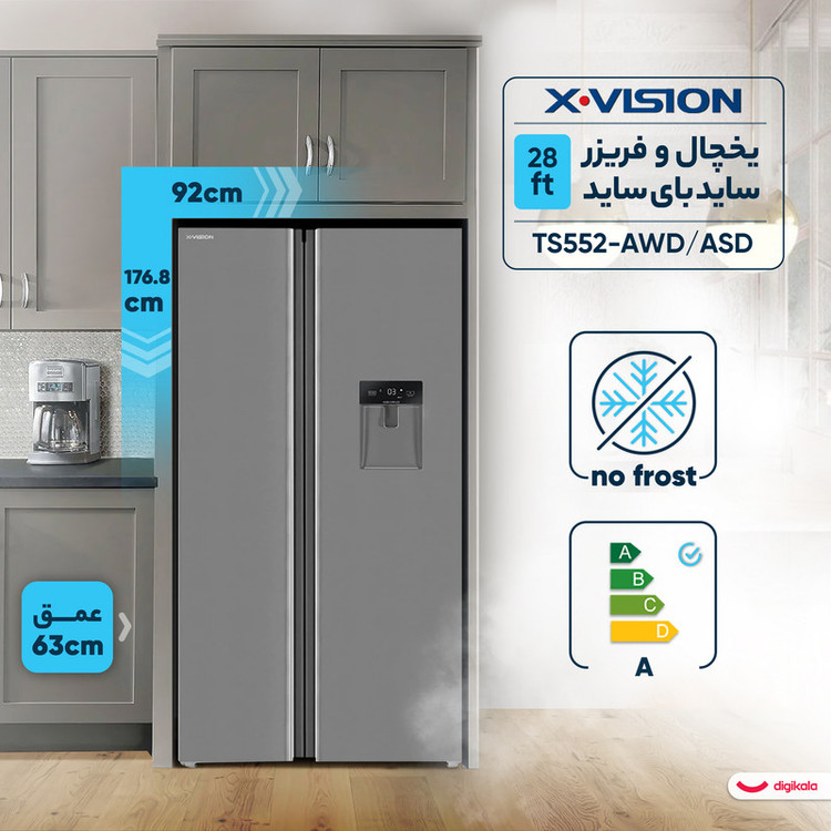 یخچال و فریزر ساید بای ساید 28 فوت ایکس ویژن مدل TS552 ASD رنگ سیلور گرید B ایراد جزیی ظاهری 36 ماه گارانتی