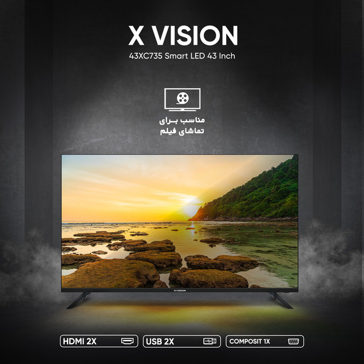 تلویزیون ال ای دی هوشمند ایکس ویژن مدل 43XC735 سایز 43 اینچ گرید C ایراد جزیی ظاهری 24 ماه گارانتی