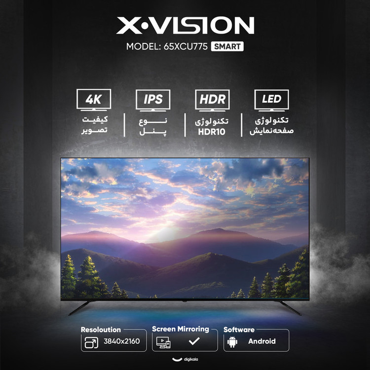 تلویزیون 65 اینچ ال ای دی هوشمند ایکس ویژن مدل 65XCU775 گرید C ایراد جزیی ظاهری 24 ماه گارانتی