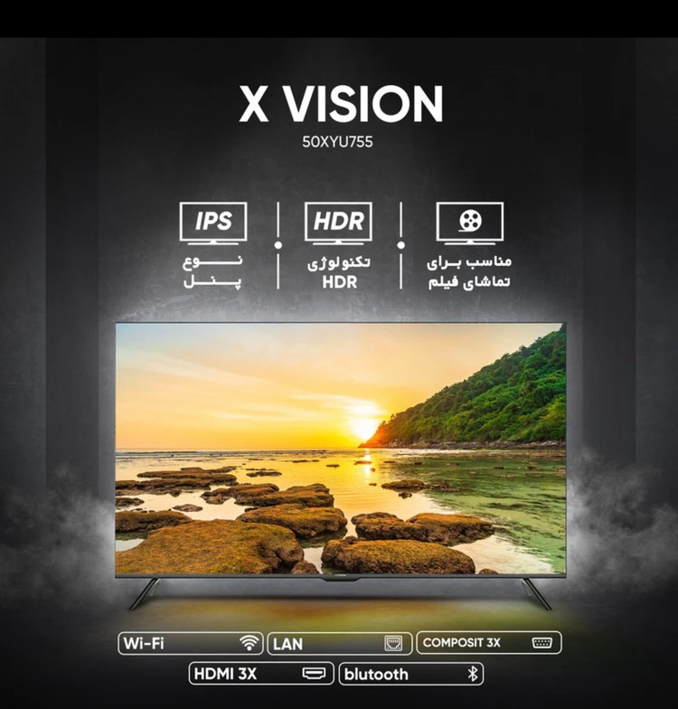 تلویزیون ۵۰ اینچ اسمارت 4k ایکس ویژن. مدل50XYU785 گرید c