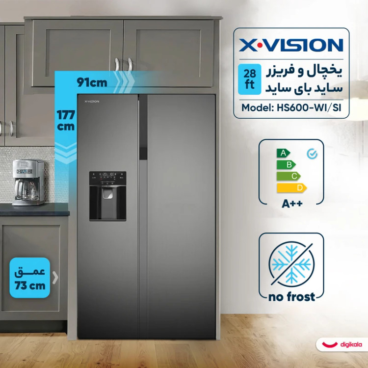 یخچال فریزر ساید بای ساید 28 فوت ایکس ویژن مدل HS600-SI رنگ سیلور گرید B ایراد جزیی ظاهری 36 ماه گارانتی گرید B